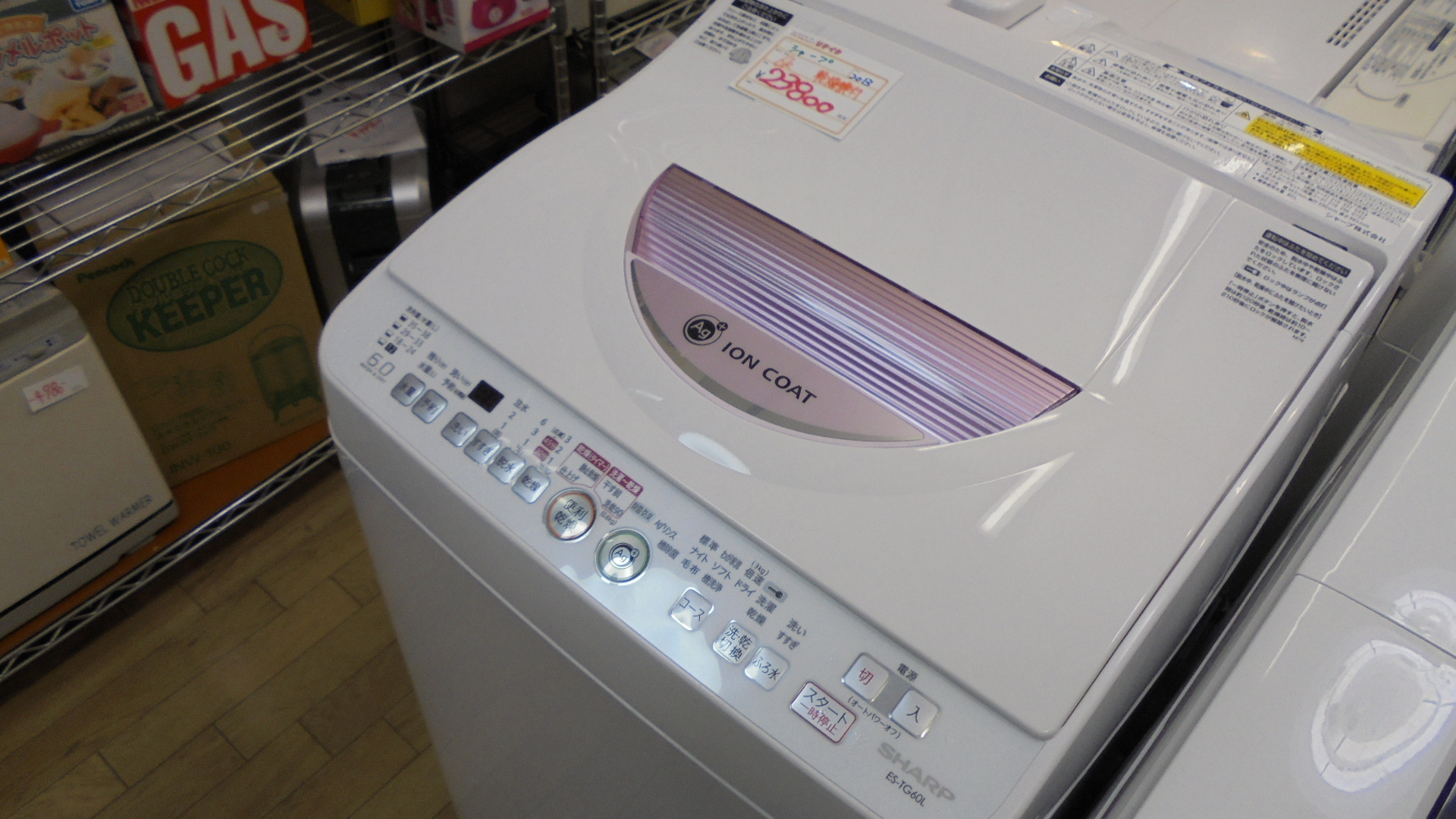 シャープ SHARP 洗濯乾燥機 ES-TG60L-P 2013年製 | 株式会社ライツ